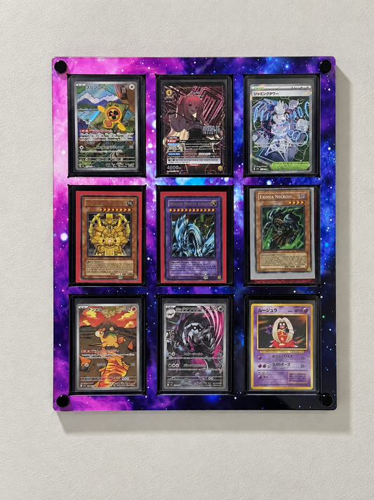 Galaxy 9-card wall display; cards not included