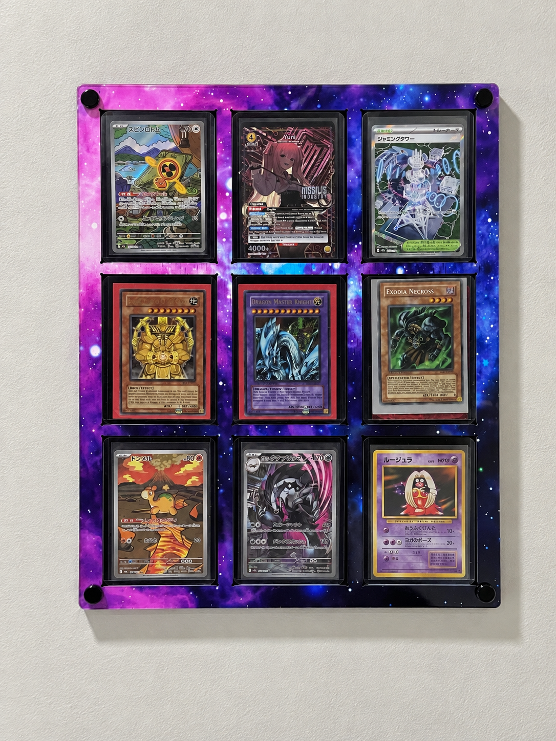 Galaxy 9-card wall display; cards not included